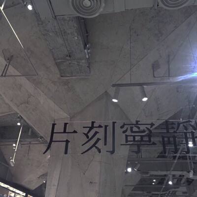 北京地铁17号线工人体育场站6月1日21:00起临时封闭